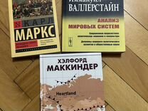 Книги политика и политология