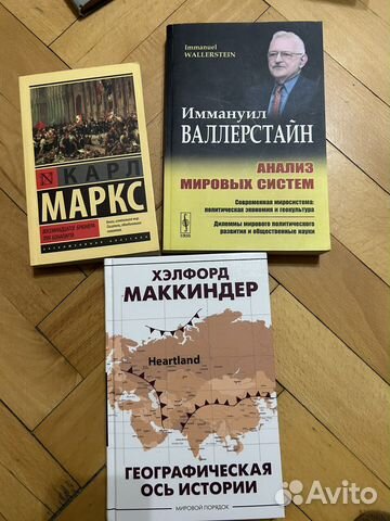 Книги политика и политология