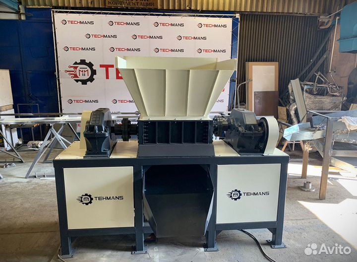 Шредер промышленный