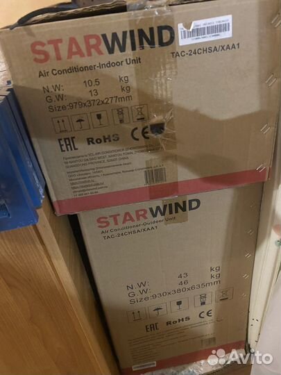 Сплит система новая в упаковке