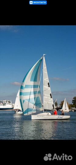 Спортивная парусная яхта. Длина 6,6 метра