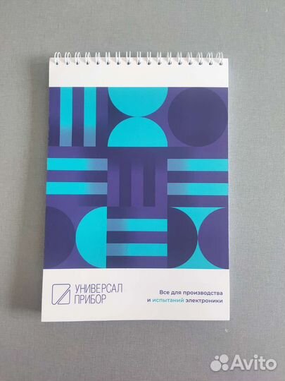 Блокнот новый