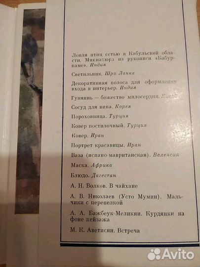 Набор открыток. Государственный музей искусства на