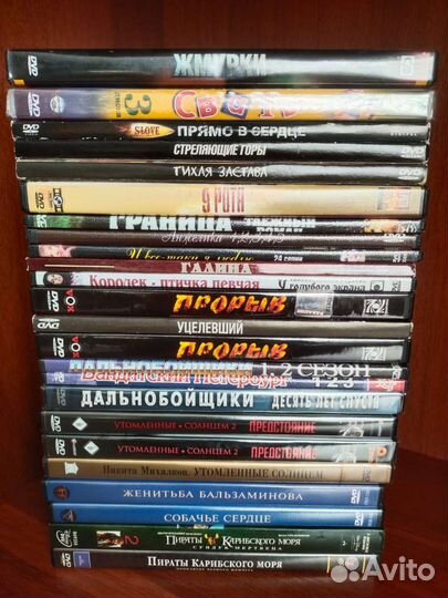 DVD-диски Советские фильмы/кино/сериалы