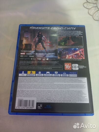 Marvel avengers ps4