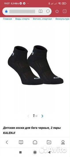 Тайтсы для бега