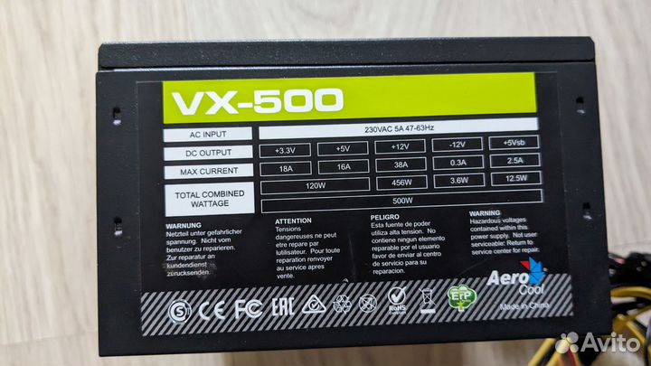Блок питания aerocool vx 500w