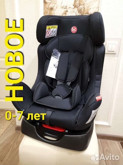 Новое автокресло с рождения 0-7 лет, 0-25 кг