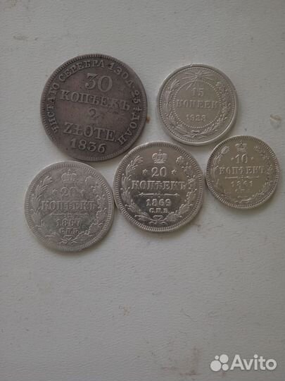 Серебрянные монеты