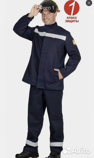 Костюм сварщика Геркулес все размеры