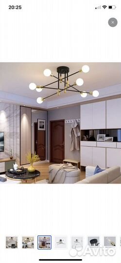 Люстра потолочная новая