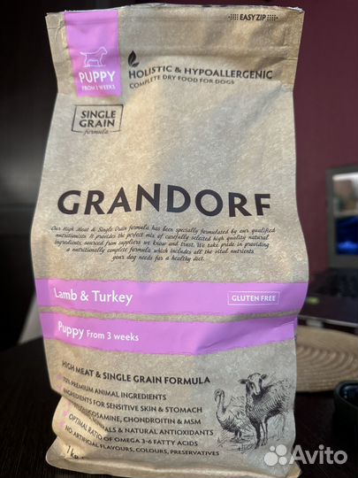 Сухой корм для щенков grandorf