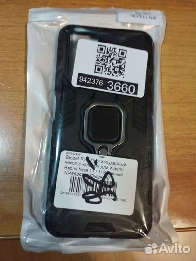 Чехол противоударный Xiaomi