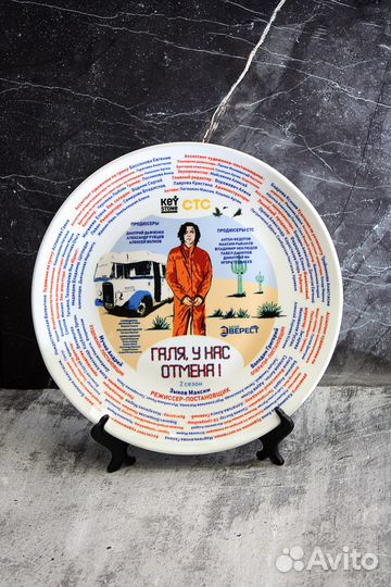 Печать на тарелках всех размеров