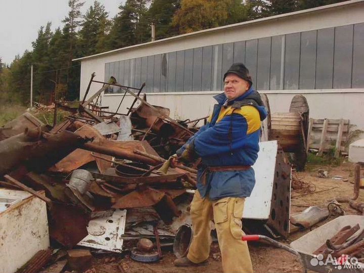 Прием металлолома / Скупка лома / Сдать лом