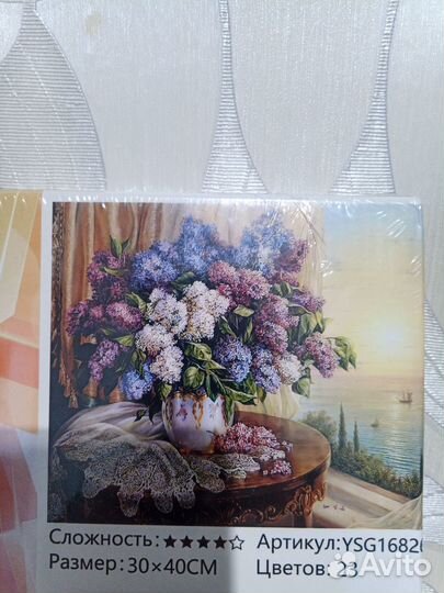 Набор для творчества алмазная мозаика