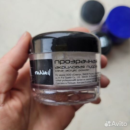 Акриловая пудра для наращивания ногтей 13 шт