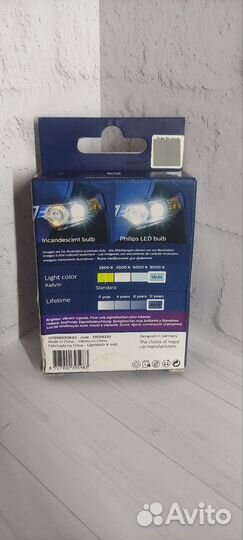 Лампа автомобильная Philips Т10 W5W 2 шт 8000К