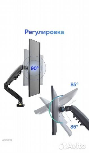 Кронштейн для монитора