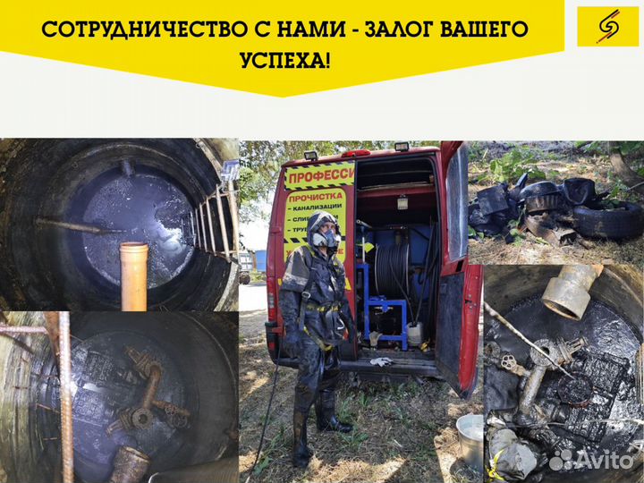 Чистка кнс. Очистка от ила канализационной насосно