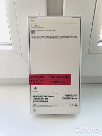 iPhone 15 Pro Max, 256 ГБ