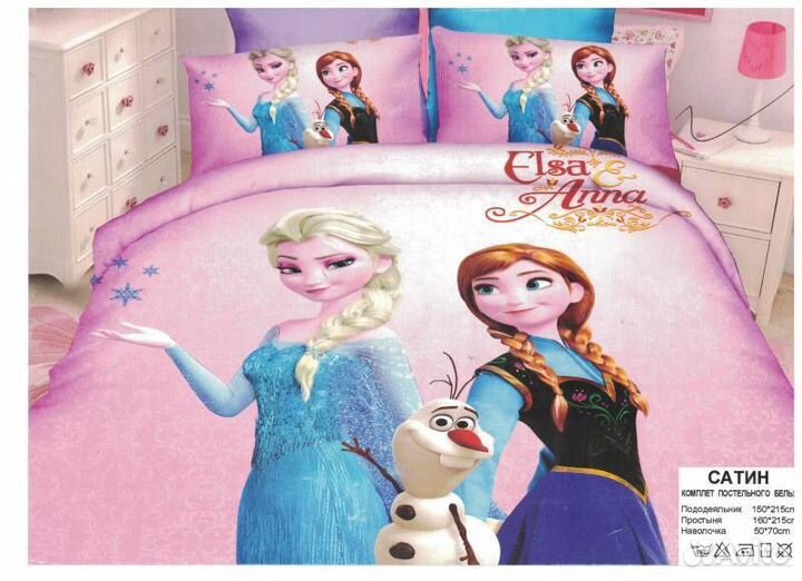 Постельное белье Детское