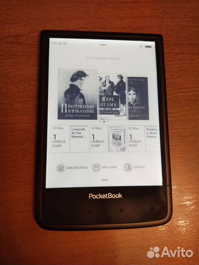 Электронная книга PocketBook 650 + два чехла