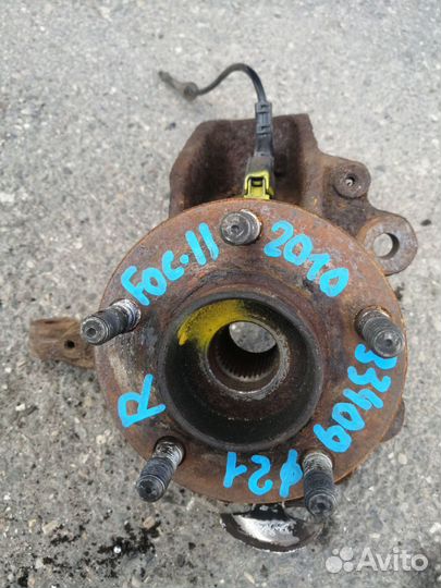 Ступица передняя правая Ford Focus 2 2010