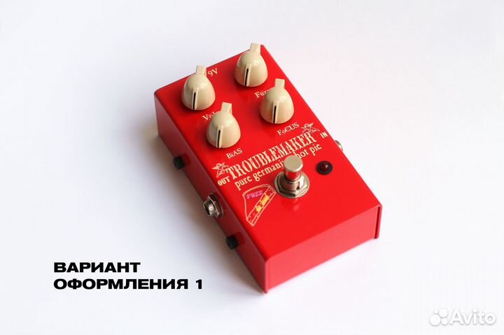 Гитарная педаль германиевый фузз Troublemaker fuzz