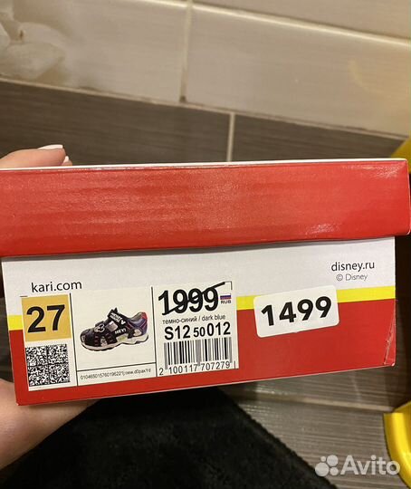 Сандали для мальчика 27