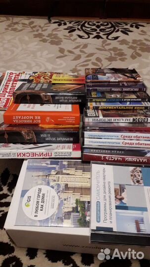 Диски и книги