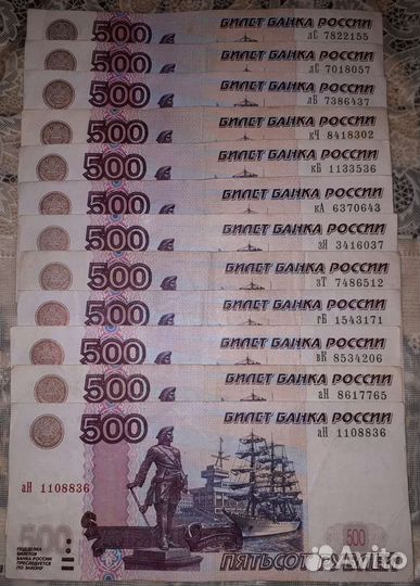 Банкнота 500р. 