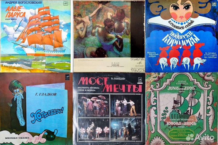 Пластинки мюзиклы