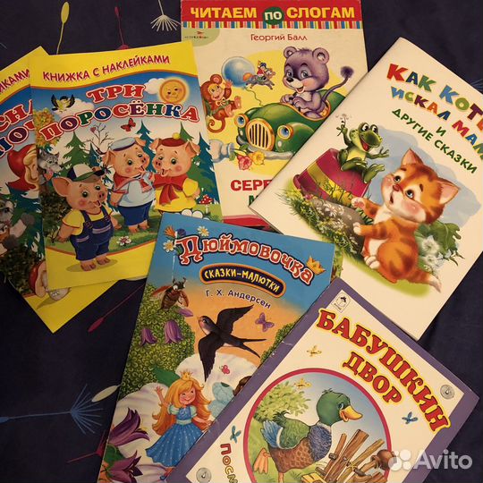 Книги для малышей