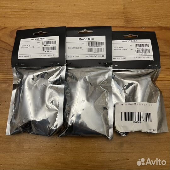 Луч DJI Mavic Mini