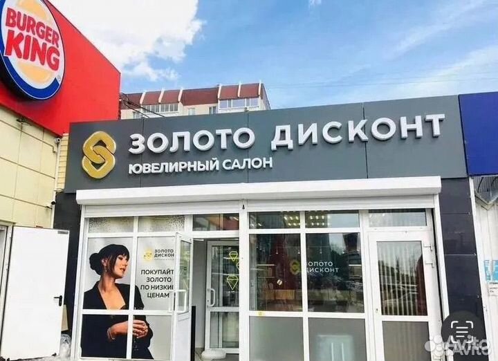 Золотое колье с бриллиантом в белом золоте 585