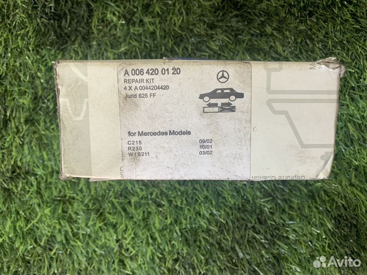 Колодки тормозные задние Mercedes-Benz E-Class