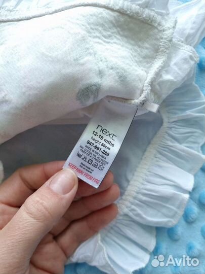 Кофточка next 86