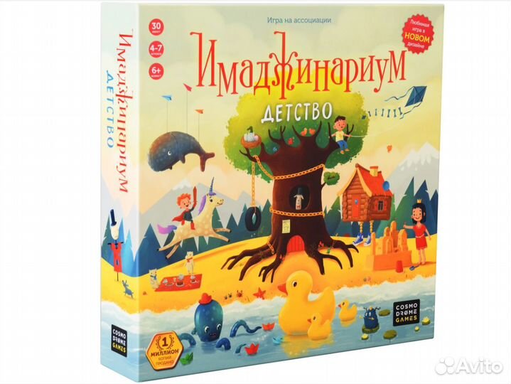 Настольная игра имаджинариум