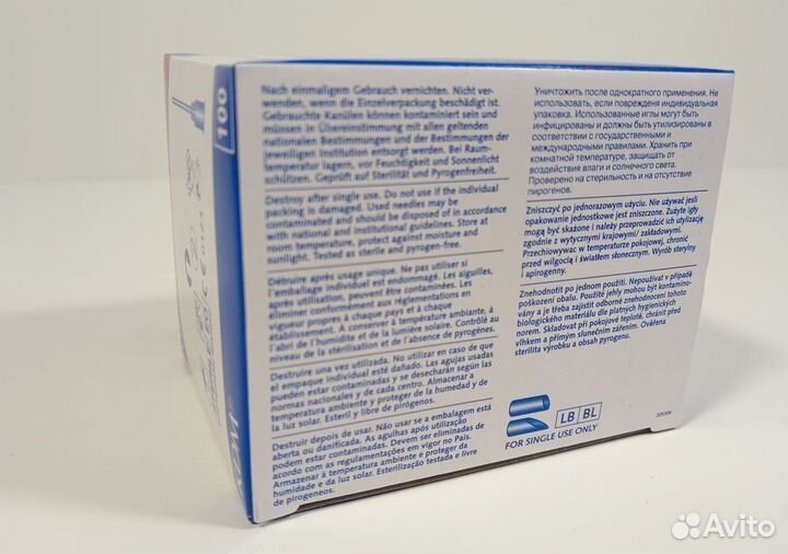 Иглы иньекционные 29G*12