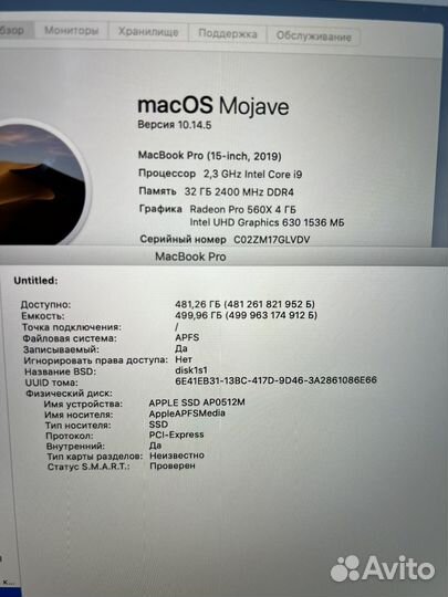 MacBook Pro 15 2019 i9/32gb/125 циклов