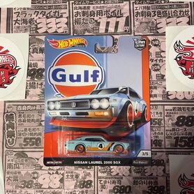 Nissan laurel gulf sales
