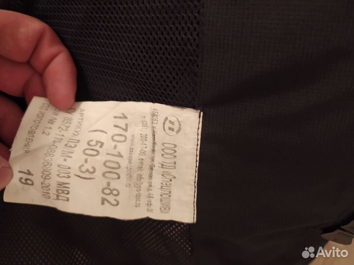 Полицейская форма, костюм ветровлагозащитный 50/3