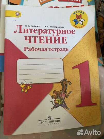 Учебники