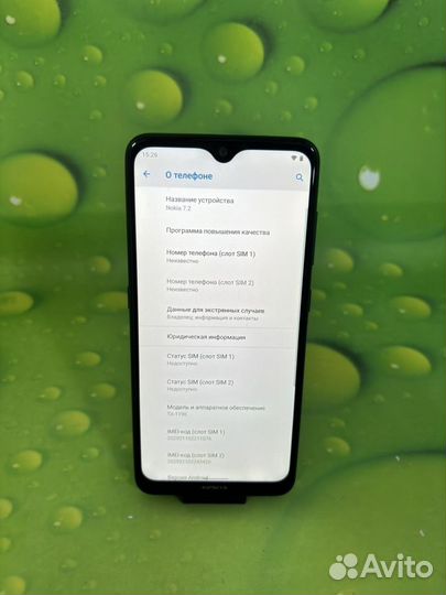 Nokia 7.2, 6/128 ГБ