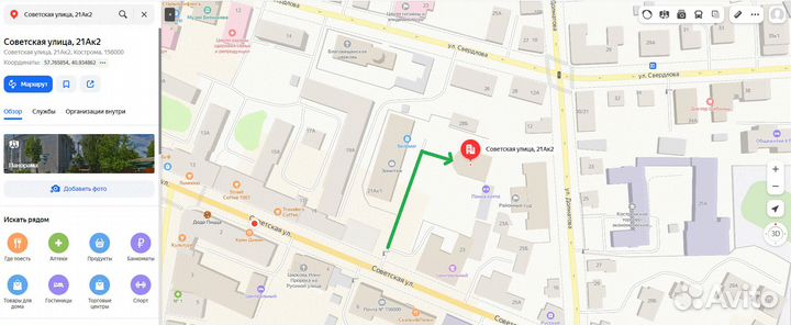 Компьютерная гарнитура Razer Blackshark V2 X Green