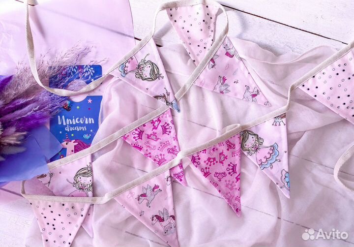 Флажки в детскую комнату