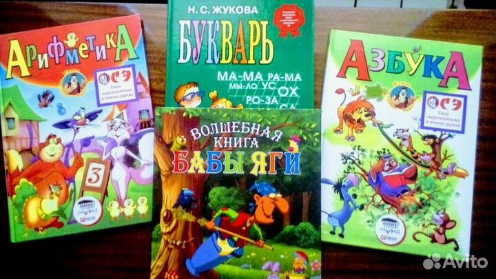 Развивающая литература для дошкольников