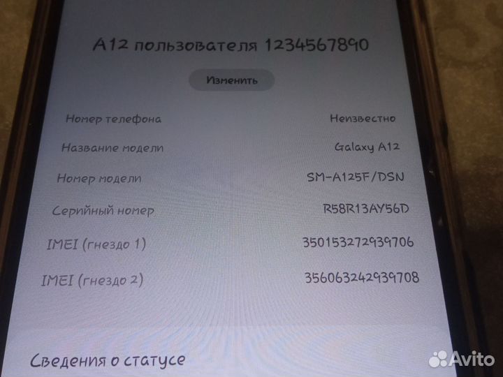 Samsung Galaxy A12, 4/64 ГБ