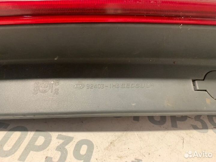 Фонарь задний левый Kia Ceed 1.6 I 2008